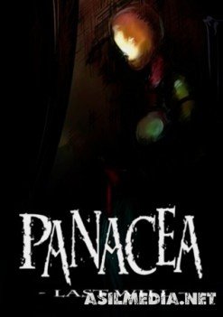 Panacea: Last Will - Chapter 1