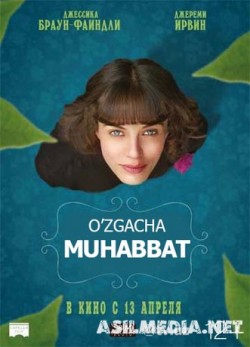 O'zgacha muhabbat / This Beautiful Fantastic