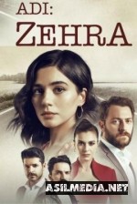 Ее имя Зехра / Adi Zehra 1-6 серия (2018)