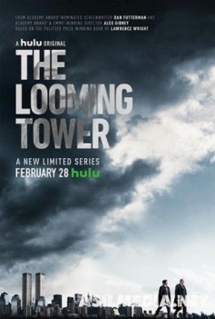 Призрачная башня / The Looming Tower