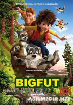Bigfut / Bigfoot / Katta oyoq Uzbek tilida multfilm 2017 O'zbek tarjima kino HD