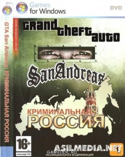 GTA San Andreas - Криминальная Россия 2010 (Rus\Eng) [RePack]