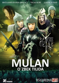 Mulan Uzbek tilida 2009 O'zbekcha tarjima kino HD