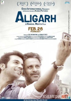 Алигарх / Aligarh tas-ix