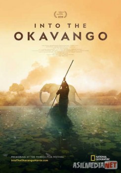 Далеко в Окаванго / Into The Okavango TAS-IX