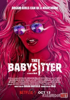 Няня / The Babysitter TAS-IX