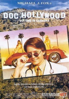 Доктор Голливуд / Doc Hollywood TAS-IX