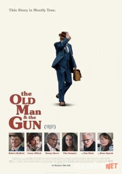 Старик с пистолетом / The Old Man & the Gun TAS-IX