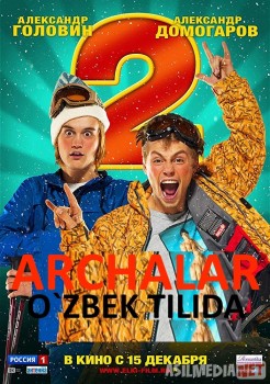 Archalar 2 Uzbek tilida O'zbekcha tarjima kino HD