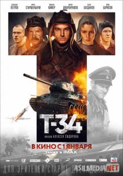 Т-34 Tas-IX