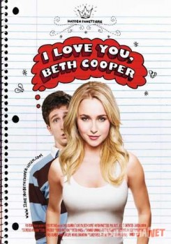 Ночь с Бет Купер / I Love You, Beth Cooper TAS-IX