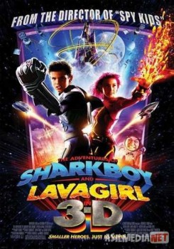 Приключения Шаркбоя и Лавы / The Adventures of Sharkboy and Lavagirl Tas-IX