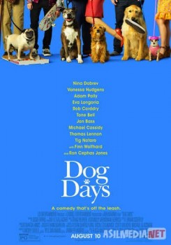 Собачьи дни / Dog Days TAS-IX