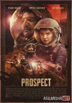 Перспектива / Prospect Tas-IX