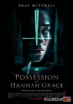 Кадавр / The Possession of Hannah Grace Tas-IX