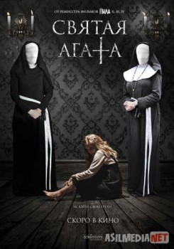 Святая Агата / St. Agatha Tas-IX