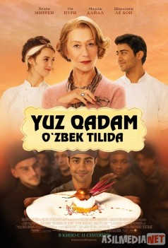 Yuz qadam / 100 qadam / Maftunkor lazzat (2014) Hind kino Uzbek tilida HD O'zbek tarjima