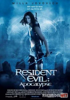Обитель зла 2: Апокалипсис / Resident Evil: Apocalypse Tas-IX