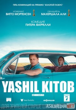 Yashil kitob Uzbek Uzbek tilida 2018 O'zbekcha tarjima kino HD