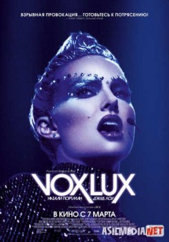 Вокс люкс / Vox Lux Tas-IX
