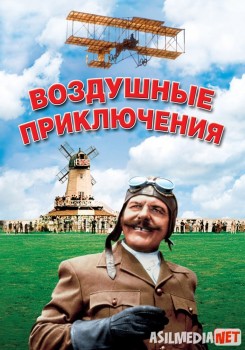 Samodagi sarguzashtlar Uzbek tilida 1965 O'zbekcha tarjima kino HD