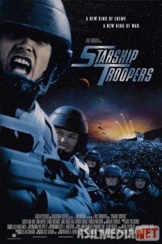 Звездный десант / Starship Troopers Tas-IX