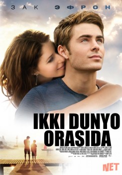 Ikki Dunyo Orasida Uzbek tilida 2010 O'zbekcha tarjima kino HD