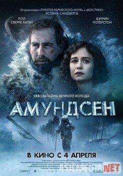 Amundsen / Амундсен Uzbek Tilida O'zbekcha tarjima kino HD