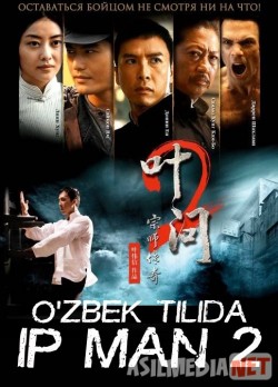 Ip Man 2 / Ип Ман 2 / Ipman 2 Uzbek tilida 2012 O'zbekcha tarjima kino HD