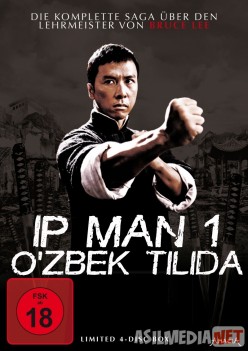 Ip Man 1 / Ип Ман 1 / Ipman 1 Uzbek tilida 2008 O'zbekcha tarjima kino HD