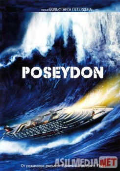 Poseydon kemasi Uzbek tilida 2006 O'zbekcha tarjima kino HD