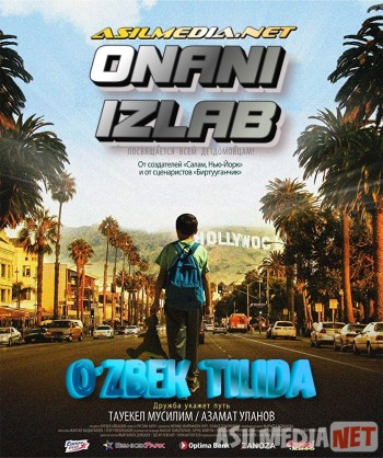 Onani izlab Qirg'z kino Uzbek tilida 2017 O'zbekcha tarjima HD