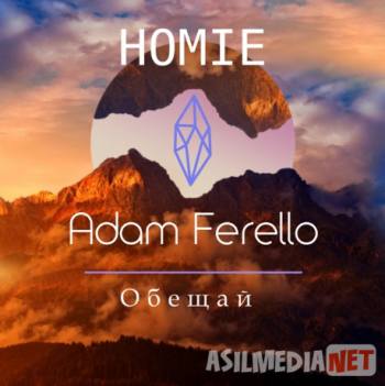 Adam Ferello feat HOMIE - Обещай music Tas-IX mp3 skachat
