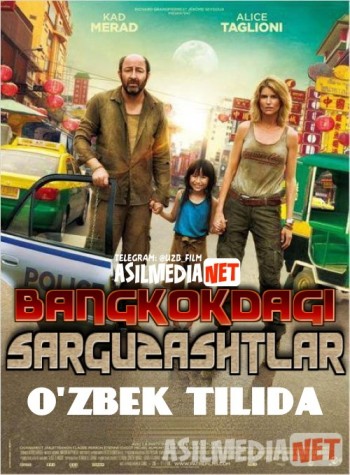 Bangkogdagi sayohat / Bankokdagi sarguzashtlari Uzbek tilida 2008 O'zbekcha tarjima kino HD