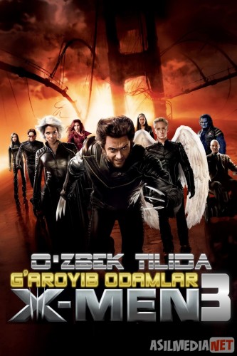 X-Men 3 / G'aroyib odamlar 3 / Rosamaxa 3 / So'ngi urush / Jang / Intiqom Uzbek tilida 2006 O'zbekcha tarjima kino HD