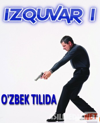 Izquvar 1 / Agent Jonni Inglish 1 Uzbek tilida 2003 O'zbekcha tarjima kino HD