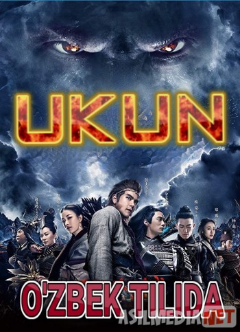 Ukun / Укун / Wukong Full HD Uzbek tarjima O'zbek tilida tas-ix skachat