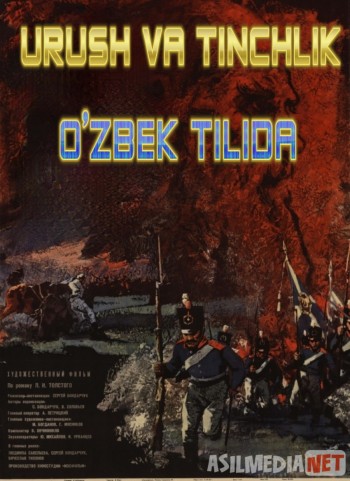 Urush va tinchlik 1,2 Uzbek tilida 1965 HD O'zbek tarjima tas-ix skachat