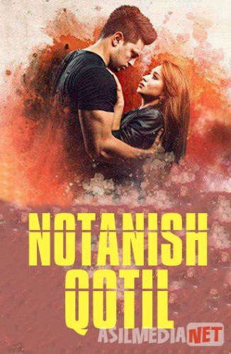 Notanish qotil 1 Uzbek kino film 2016 kino HD