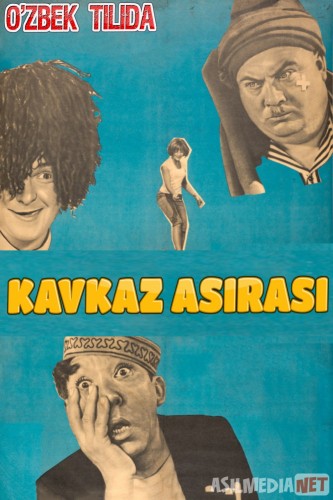 Kavkaz asirasi Uzbek tilida 1966 kino