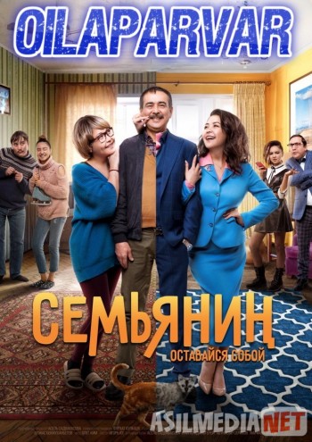 Oilaparvar Qozoq kino Uzbek tilida 2012 HD O'zbek tarjima tas-ix skachat