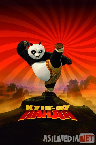 Kung Fu Panda 1 Multfilm Uzbek tilida 2008 HD O'zbek tarjima tas-ix skachat