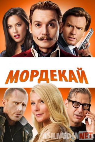 Mordekay / Mordekey Uzbek tilida 2011 O'zbekcha tarjima kino HD