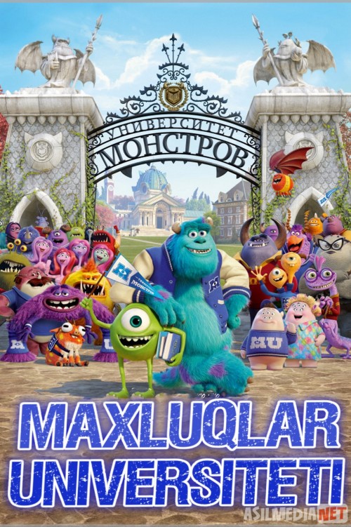 Maxluqlar uyushmasi 2 / korparatsiyasi / universiteti HD Multfilm Uzbek tilida 2013