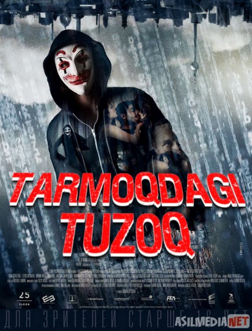 Tarmoqdagi tuzoq / Men kimman Uzbek tilida 2014 O'zbek tarjima kino HD