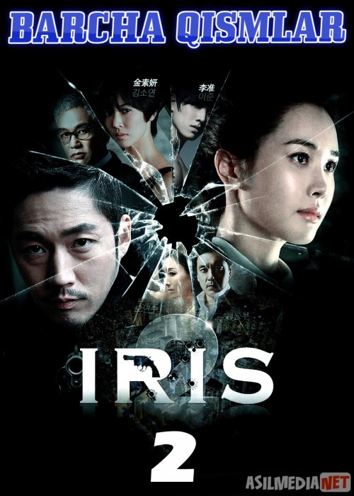 Iris Koreya seriali 2- fasl sezon Barcha qismlar Uzbek tilida 2013 O'zbekcha tarjima HD