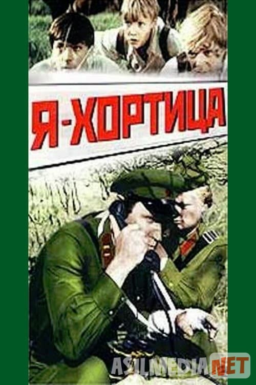 Katta bo’lishni xohlamayman Uzbek tilida multfilm 1981 O'zbek tarjima kino HD