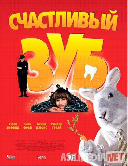 Baxtli Tish Uzbek tilida multfilm 2004 O'zbek tarjima kino HD