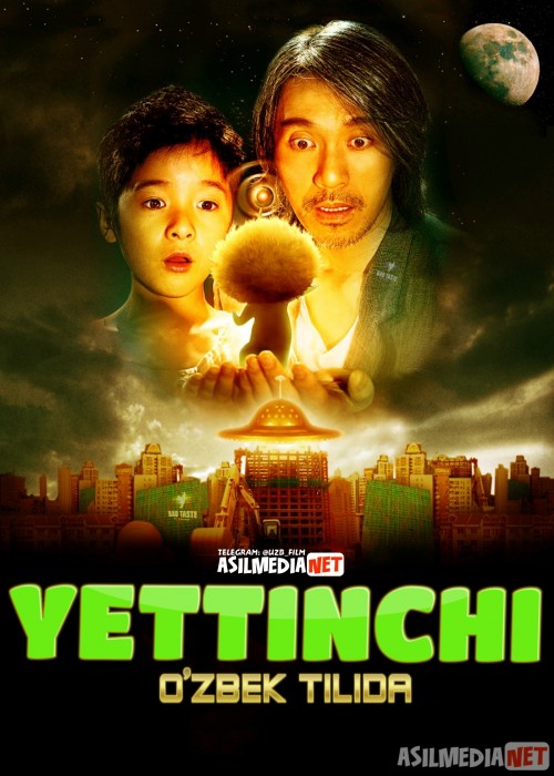 Yettinchi / Si jey 7 / Sejiy 7 / Sejey Uzbek tilida 2008 O'zbekcha tarjima kino HD