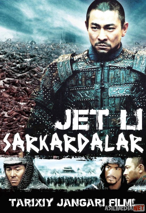 Sarkardalar Uzbek tilida 2007 O'zbekcha tarjima kino HD